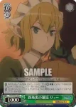 DDM/S88-038 C 路地裏の邂逅 リュー