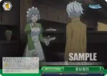 DDM/S88-046R RRR 【ルミノス・ウィンド】