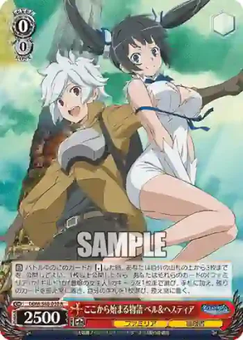 DDM/S88-050 R ここから始まる物語 ベル＆ヘスティア