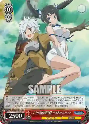 DDM/S88-050S SR ここから始まる物語 ベル＆ヘスティア