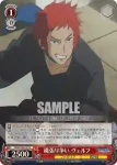 DDM/S88-050S SR ここから始まる物語 ベル＆ヘスティア