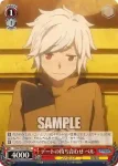DDM/S88-058 U デートの待ち合わせ ベル