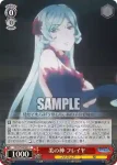 DDM/S88-062 C 迷う心 ヴェルフ