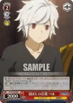 DDM/S88-064 C 励ましの言葉 ベル