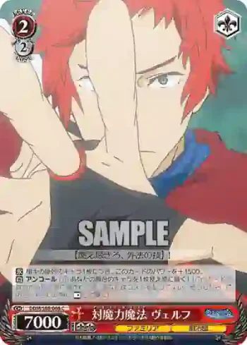 DDM/S88-066 C 対魔力魔法 ヴェルフ