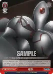DDM/S88-070 U 『クロッゾの魔剣』