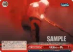 DDM/S88-071R RRR 『英雄の一撃』