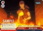 DDM/S88-075 RR 人の営み ヘスティア