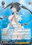 DDM/S88-077 RR 信用の証 ヘスティア