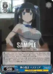 DDM/S88-078 R 神の裁き ヘスティア