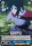 DDM/S88-080 R 『ギルド』の窓口受付嬢 エイナ