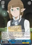 DDM/S88-080 R 『ギルド』の窓口受付嬢 エイナ