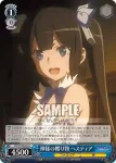 DDM/S88-081 R 神様の贈り物 ヘスティア