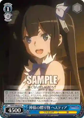 DDM/S88-081 R 神様の贈り物 ヘスティア
