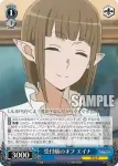 DDM/S88-083 R ロリ神 ヘスティア