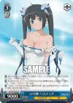 DDM/S88-083 R ロリ神 ヘスティア