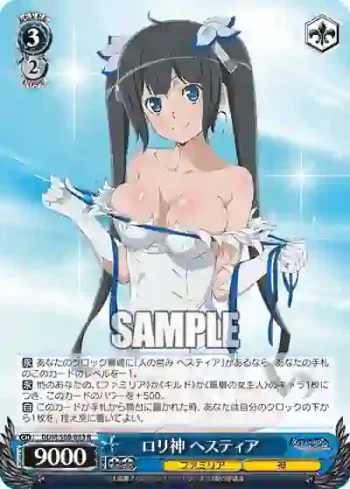 DDM/S88-083 R ロリ神 ヘスティア