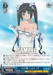 DDM/S88-083 R ロリ神 ヘスティア