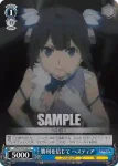 DDM/S88-087 U 勝利を信じて ヘスティア