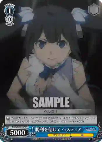 DDM/S88-087 U 勝利を信じて ヘスティア