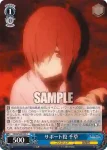 DDM/S88-091 C バイトの掛け持ち ヘスティア