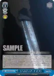 DDM/S88-094 C 男の意地 桜花