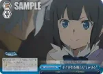 DDM/S88-098 CR ボクが君を勝たせてみせる