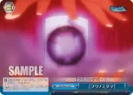 DDM/S88-100 CC 【フツノミタマ】