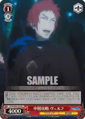 DDM/S88-102 PR 中層攻略 ヴェルフ