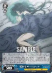 DDM/S88-T01 TD 犬人？の女の子 リリ