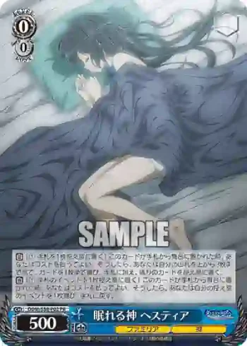 DDM/S88-P02 PR 眠れる神 ヘスティア