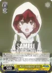 DDM/S88-T01 TD 犬人？の女の子 リリ