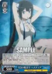 DDM/S88-T09 TD 1日の始まり ヘスティア