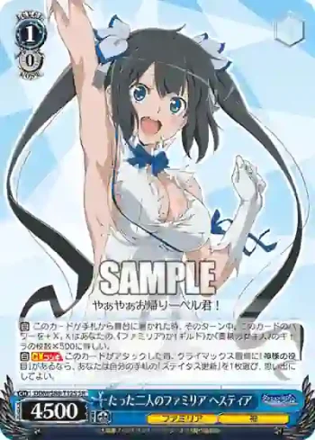 DDM/S88-T12S SR たった二人のファミリア ヘスティア