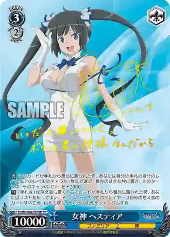 (簽名)DDM/S88-T16SP SP 女神 ヘスティア
