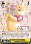 Dds/S104-005  美しい髪 ラプンツェル
