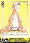 Dds/S104-008S  赤ちゃんゾウ ダンボ