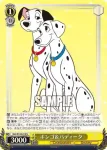 Dds/S104-010S  ポンゴ＆パディータ