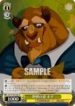 Dds/S104-022S  野獣の姿 王子