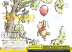 Dds/S104-027  ライオン・キング