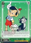 Dds/S104-040  ピノキオ＆フィガロ