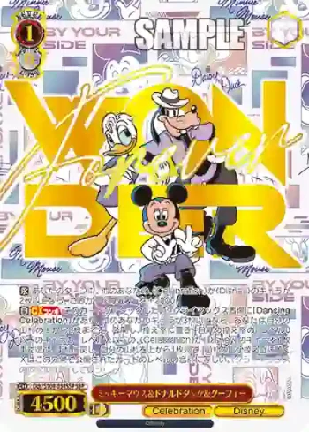 (簽名)Dds/S104-054SSP  ミッキーマウス＆ドナルドダック＆グーフィー