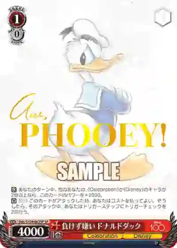 (簽名)Dds/S104-063SP  負けず嫌い ドナルドダック