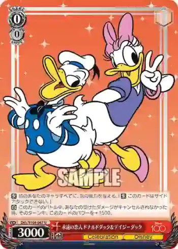 Dds/S104-067  永遠の恋人 ドナルドダック＆デイジーダック