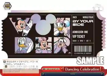 Dds/S104-075  Dancing Celebration