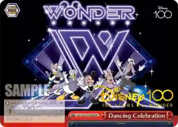 Dds/S104-075HND  Dancing Celebration