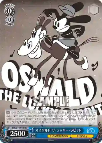 Dds/S104-081  オズワルド・ザ・ラッキー・ラビット