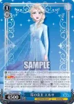 Dds/S104-083  雪の女王 エルサ