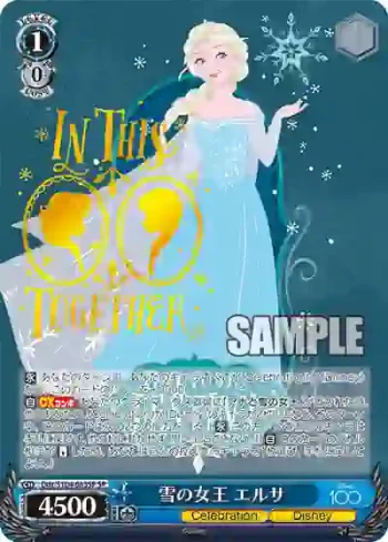 (簽名)Dds/S104-083SP  雪の女王 エルサ