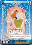 (簽名)Dds/S104-083SP  雪の女王 エルサ